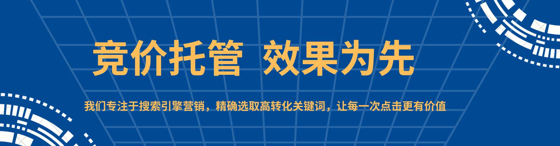雨山百度开户高返点