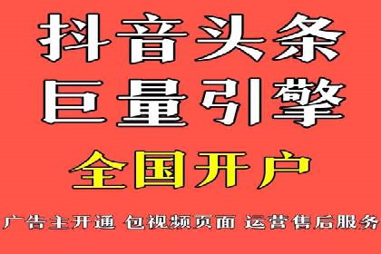 竞价广告的投放平台选择与优化：基于多个行业的成功案例